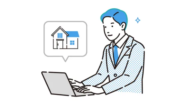 査定（簡易 or 訪問）