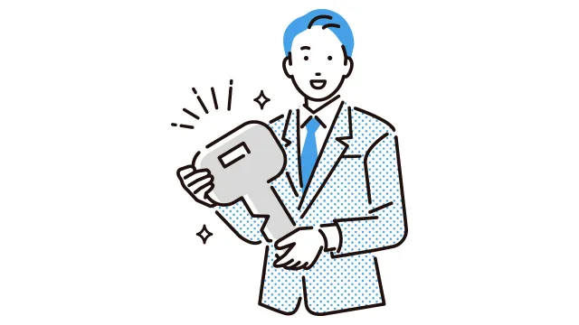 売買契約・お引渡し